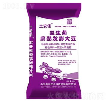 益生菌腐熟發(fā)酵大豆-土安保-姜尚農業(yè)