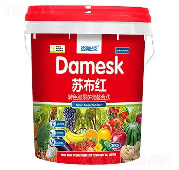 轉色膨果多微螯合肽-蘇布紅-達美史克