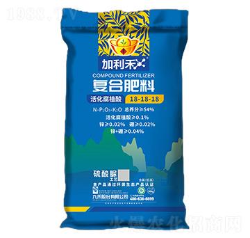 復(fù)合肥料18-18-18-加利禾-九禾