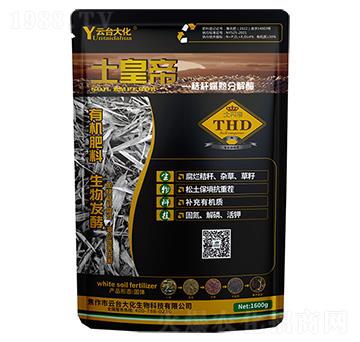 有機(jī)肥料-云臺大化