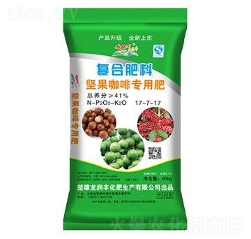 堅果咖啡專用復合肥料17-7-17新-龍潤豐