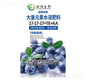 藍莓專用大量元素水溶肥料17-17-17+TE+AA-源疆生物