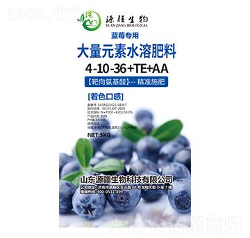 藍莓專用大量元素水溶肥料4-10-36+TE+AA-源疆生物