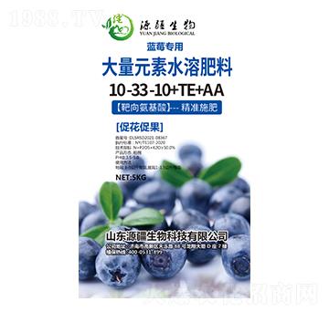 藍莓專用大量元素水溶肥料10-33-10+TE+AA-源疆生物