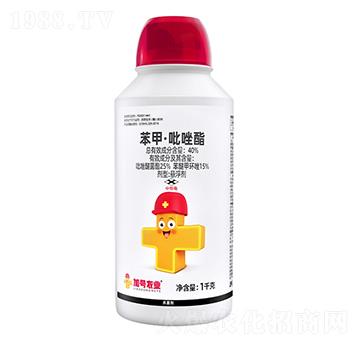 40%苯甲·吡唑酯-加號(hào)小紅帽