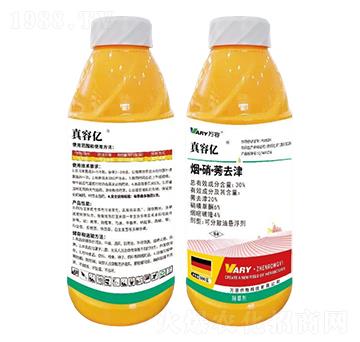 30%煙·硝·莠去津800克-真容億-萬(wàn)容