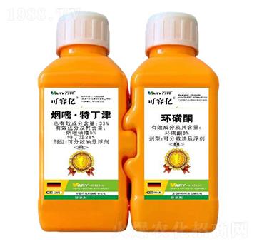 33%煙嘧·特丁津+8%環(huán)磺酮-可容億-萬容