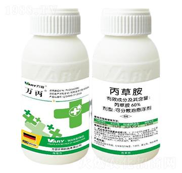 60%丙草胺-萬丙-萬容