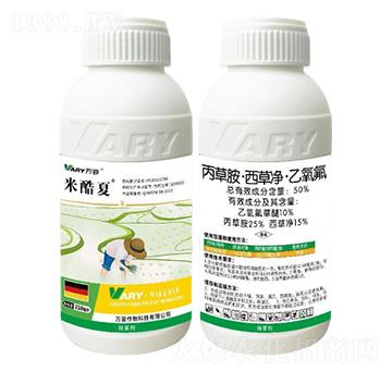 50%丙草胺·西草凈·乙氧氟-米酷·夏-萬容
