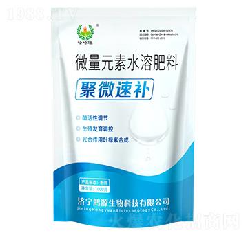 聚微速補(bǔ)-哈哈旺-鴻源生物