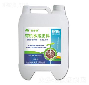 根旺有機(jī)水溶肥料-億禾康-康諾肥業(yè)