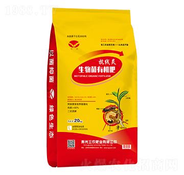 生物菌有機肥-抗線靈-三農肥業(yè)