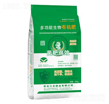 多功能生物有機肥-菌肥雙效-三農肥業(yè)