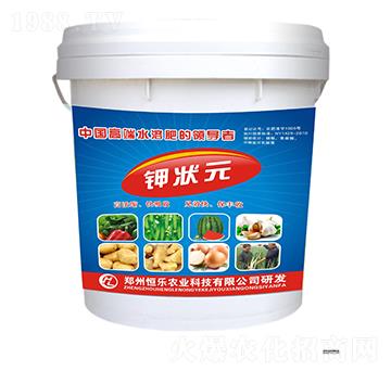 廣譜型鉀狀元水溶肥-恒樂農(nóng)業(yè)