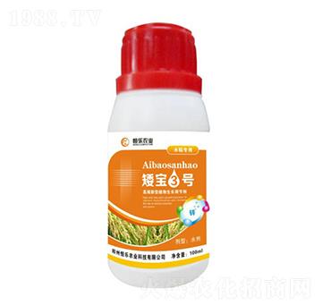 矮寶3號水稻專用水劑-恒樂農(nóng)業(yè)