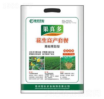 高硼高鉬型花生高產(chǎn)套餐-果真多-恒樂(lè)農(nóng)業(yè)