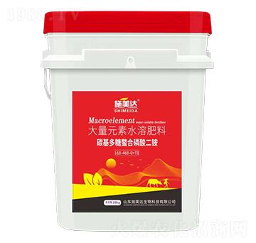 碳基多糖螯合磷酸二銨大量元素水溶肥料160-460-0+TE-施美達(dá)