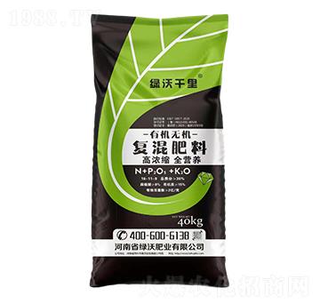 有機(jī)無(wú)機(jī)復(fù)混肥料16-11-9-綠沃千里-綠沃肥業(yè)