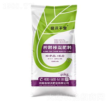 控釋摻混肥料26-5-7-綠沃千里-綠沃肥業(yè)