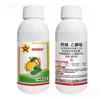 23%阿維·乙螨唑懸浮劑-快槍植保-美邦化工