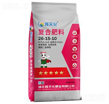 高塔造粒長(zhǎng)效控失復(fù)合肥料26-15-10-輝天化-頓貝