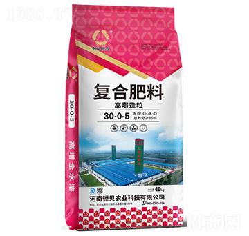 高塔造粒復合肥料30-0-5-頓貝肥業(yè)