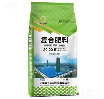 高塔造?！ち姿岫溻浶蛷?fù)合肥料20-20-5-頓貝肥業(yè)