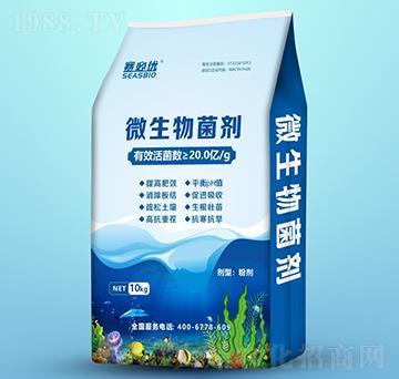 微生物菌劑（粉末）-賽必優(yōu)