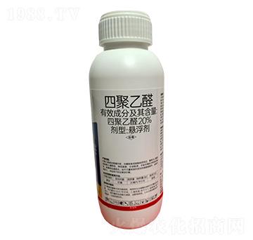 20%四聚乙醛-龍歌植保