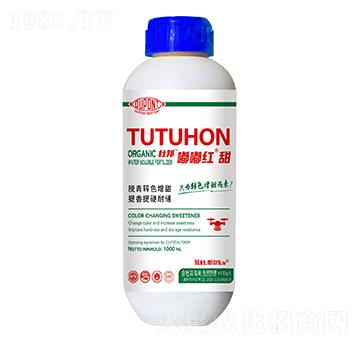 有機水溶肥料-嘟嘟紅甜-杜邦