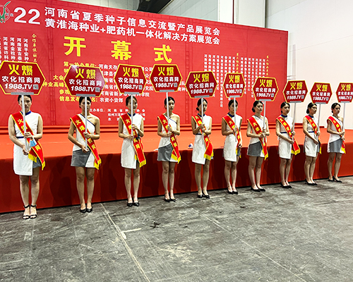 火爆優(yōu)先，放心代理！火爆農(nóng)化招商網(wǎng)強(qiáng)勢(shì)宣傳