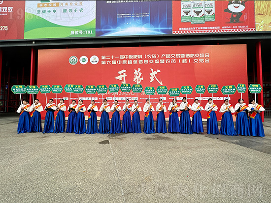 2024，火爆網(wǎng)再度亮相中原農(nóng)資會(huì)，精彩繼續(xù)！