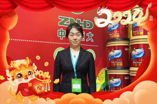 【中農(nóng)恒大】祝全國(guó)的經(jīng)銷商2024年財(cái)源廣進(jìn)，生意興龍！