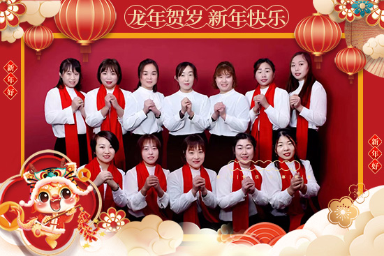 【山東強(qiáng)農(nóng)生物】祝愿農(nóng)資界的經(jīng)銷商朋友們，龍年快樂(lè)，幸福無(wú)盡！
