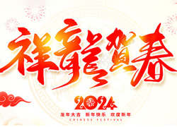 【歐道麥】祝大家新的一年里愿望件件都圓滿，幸?？鞓?lè)早實(shí)現(xiàn)！