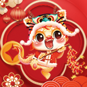 【山西廣宇通】祝經(jīng)銷商朋友們龍年福星高照喜臨門，事業(yè)輝煌步步高！
