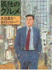 谁是宝藏歌手